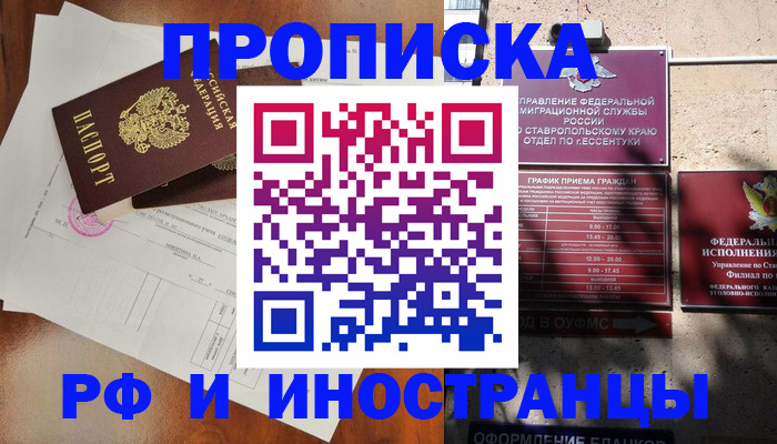 регистрация для дет. сада в Губкинском